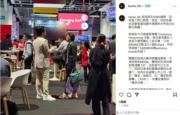 財經花生丨鄭志剛（左一背向鏡頭者）現身幣圈盛事Consensus大會 莫非搞短劇聯乘加密貨幣？（呂宇健IG圖片）