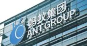 傳螞蟻集團自研人形機械人
