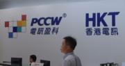 香港電訊去年多賺2% 每單位末期分派45.88分