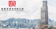 新世界發展料中期持續經營業務虧損最多68億元。 