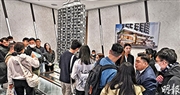 恒地近日雙盤齊發，除Belgravia Place II外，南首過去兩日亦有不少準買家參觀（圖），項目暫累收逾1700票，以首批63伙計，超額認購逾25倍。（鍾林枝攝）