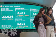 市場對關稅憂慮再現，亞太區股市普遍偏軟。港股昨裂口低開逾600點，一度失守兩萬三關，之後跌幅收窄，收報23,034點。（中新社）