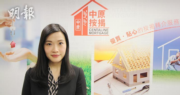財政預算案2025丨中原王美鳳：去年400萬以下成交佔25% 100元印花稅利樓市向好