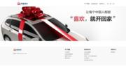 易鑫去年多賺46% 末期息連特息共派13仙