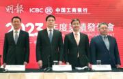工行董事長廖林（左二）。（李紹昌攝）（資料圖片）
