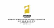 綠科科技回應ASM部份要約收購  獨立財顧建議股東拒絕收購