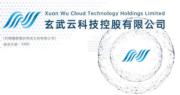 玄武雲科技料去年淨虧損將大幅收窄