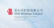易生活暫停郭偉非執董職務  因其無視作為董事之職責