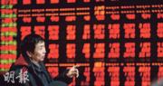 滬指連升三個交易日  創板指升逾2%