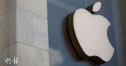 郭明錤：蘋果首款折疊iPhone料售價2000至2500美元以上