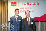 五礦資源董事長徐基清（右）表示，集團在完成收購巴西鎳礦後，將部署提升該項目產量，料到2030年可提升至15萬噸左右。旁為集團行政總裁兼執行董事曹亮。（賴俊傑攝）