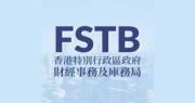 財庫局年內制訂基金和家族辦公室稅務優惠方案。
