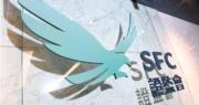 證監會取得中國安芯前財務總監取消資格令