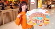 MCP 新都城中心推「春日滋味盛宴」優惠  1元可享藍芝士蘋果Pizza