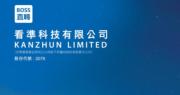 看準科技第四季收入增15% 純利升36%