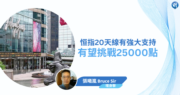 埋身擊