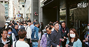 萬科香港旗下大埔馬窩上然第1期，昨日首輪銷售228伙，項目售樓處設於長沙灣元州街388號肇如大廈，不少買家一早到場排隊等候入場，現場人頭湧湧。（賴俊傑攝）