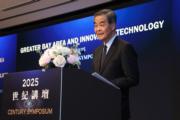 梁振英演講主題是「不知而不自知的大灣區創新科技」，強調合作發展科技創新對粵港兩地以至國家發展的重要性。