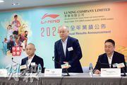 李寧執行董事及聯席行政總裁錢煒（左）表示，集團今年會與頂級運動員合作，增强產品競爭力。中為執行主席及聯席行政總裁李寧、右為副總裁及首席財務官趙東升。（李紹昌攝）