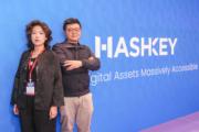 HashKey：期望本港今年出現虛產相關合規衍生工具（馮凱鍵攝）