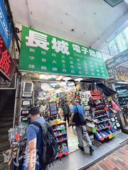 楊奮彬2018年以3480萬元購入的鴨寮街153號地舖，最新以1700萬元易手，與楊氏7年前購入價相比，現帳面蝕讓1780萬元或約51%。