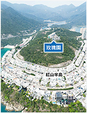 2023年因一場暴雨，紅山半島及玫瑰園均捲入僭建風波，而玫瑰園迄今只錄兩宗二手成交，最新成交之單號屋，作價7800萬元，較不足一年前同類單位成交呎價高約15%。（資料圖片）