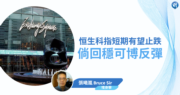 埋身擊