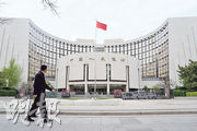 中央匯金再度入市增持ETF，人行隨後發聲支持匯金加大力度增持ETF，並會在必要時向匯金提供充足再貸款支持。（中新社）