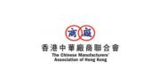 中華廠商會：美徵收104%關稅後料企業暫停接美國單   堅決反對美施壓
