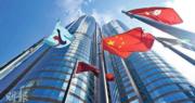 港交所明起調高恒指、國指及科指期貨等合約按金