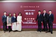 滶晨示位 樓書準備近完成  部署短期登場。左四為何家欣。