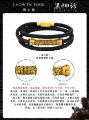 財經花生｜IShowSpeed得悉自己屬猴後購黑悟空手鏈