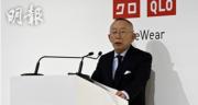 迅銷董事長柳井正：特朗普關稅將令美國被孤立