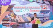 SIERRA SEA最快下周開價 住戶將享YATA Fresh 開業購物禮遇