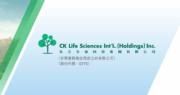 長江生命科技復牌一度升42%  癌症疫苗於本港及美國提交專利申請