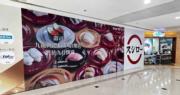 日資擴充︱壽司郎德福廣場2期店及元朗千色匯店料於今年秋季開幕