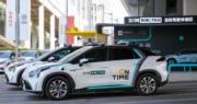 如祺出行與高域戰略合作飛行汽車與Robotaxi出行。