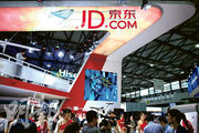 中美關稅戰全面開打，電商平台出招幫助外貿企業轉內銷，京東將推出2000億元人民幣出口轉內銷扶持計劃，揚言在未來1年內，京東將大規模採購不低於2000億元出口轉內銷商品。（資料圖片）