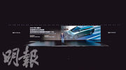 小鵬汽車昨晚選址香港舉行2025款X9的全球發布會，董事長何小鵬表示，選擇香港因為「相信香港是小鵬連結全球市場的重要窗口」。