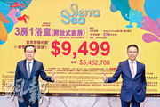 SIERRA SEA以折實均呎10,398元首推158伙，新地雷霆（左）形容，是次開價為「夢寐以求價」。新地陳漢麟（右）表示，項目明日起收票，料最快下周首輪開售。