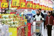 國家統計局：要做大做強國內大循環 經濟將靠內需和創新驅動