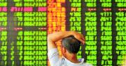 上證指半日轉跌近1% 創板指挫近2.5%最傷