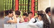 滬深三大指數低開  人行進行2455億人幣逆回購  淨投放1796億元