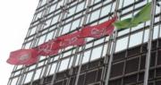 長和售港口交易  據報意大利買家擬剝離巴拿馬港口部分