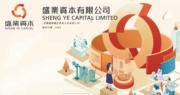 盛業控股伙無錫數字鯨接入英偉達智算中心等 提供算力予中小企