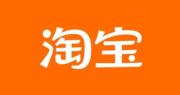 關稅戰丨淘寶據報在16個國家App下載榜踞首位 北美地區及歐洲增長勁