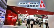 中國鐵塔首季純利升8.6%