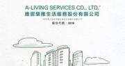 雅生活逾6000萬人幣購母企環保業務 修訂股息政策每年最少派25%盈利