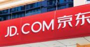 京東推澳門自營商品自提免運費服務