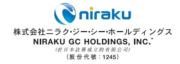 Niraku斥1900萬收購岩手郡旅館擴酒店業務